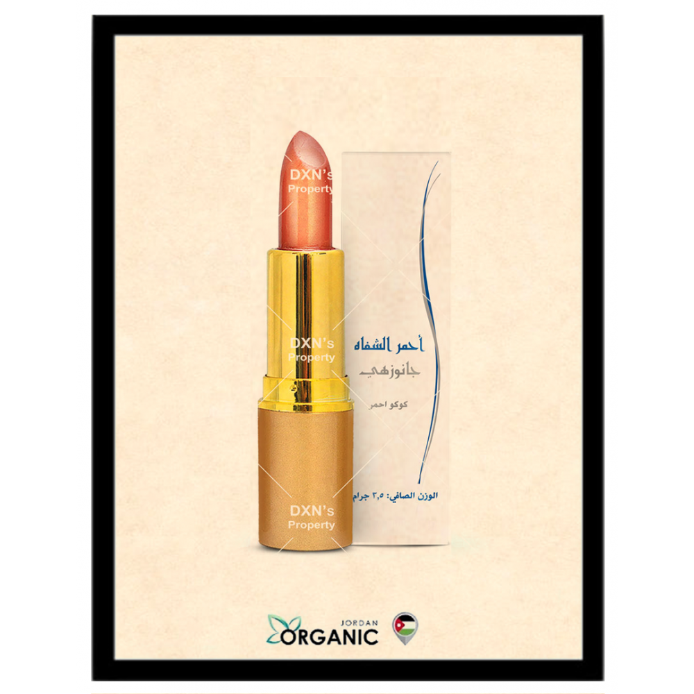 GANOZHI LIPSTICK - COCO RED