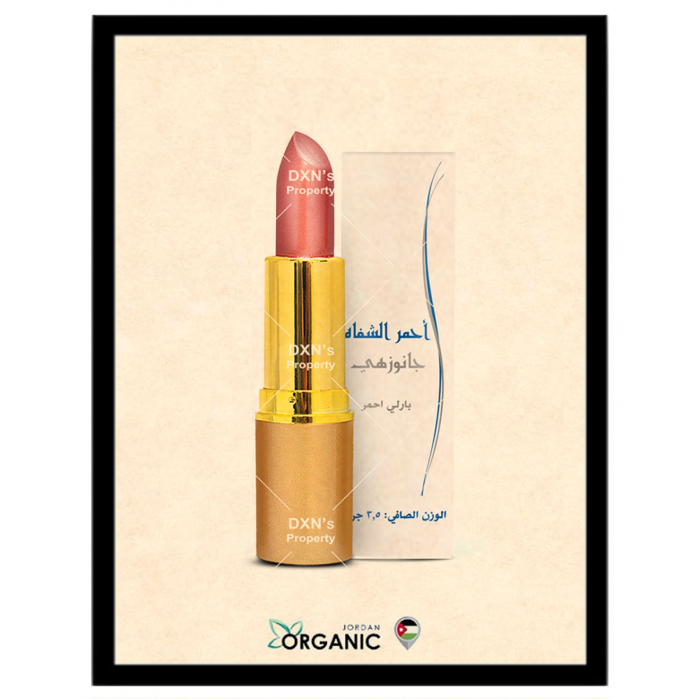 GANOZHI LIPSTICK - PEARLY RED