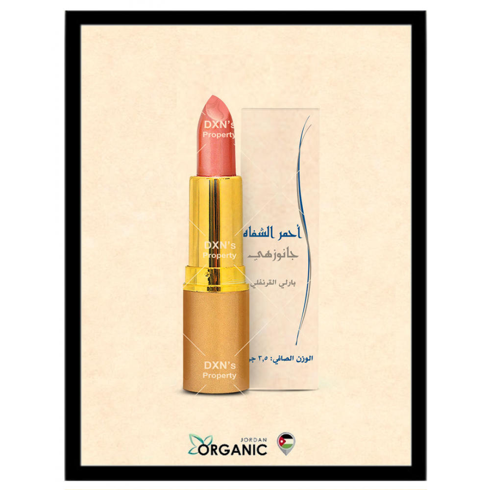 GANOZHI LIPSTICK - PEARLY PINK