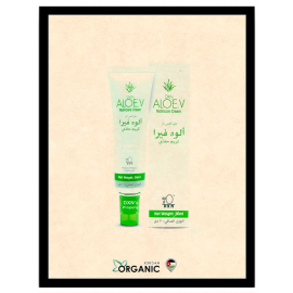 DXN ALOE.V NUTRICARE CREAM