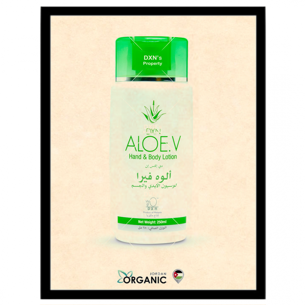 DXN ALOE.V HAND and BODY LOTION