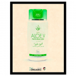 DXN ALOE.V HAND and BODY LOTION